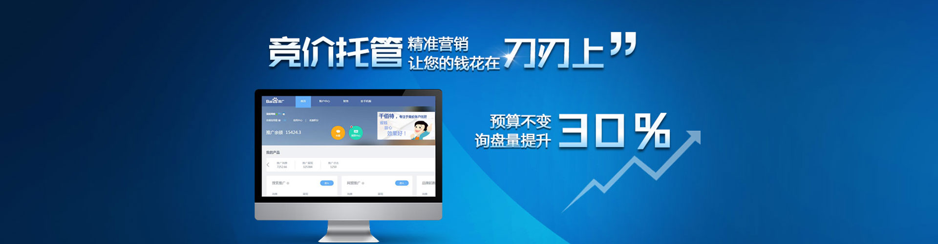 玉林信息流平台